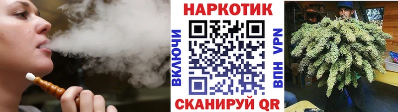 Купить наркотики цена Иваново Бутират  Меф мяу мяу  COCAIN  А ПВП  Гашиш  Конопля 