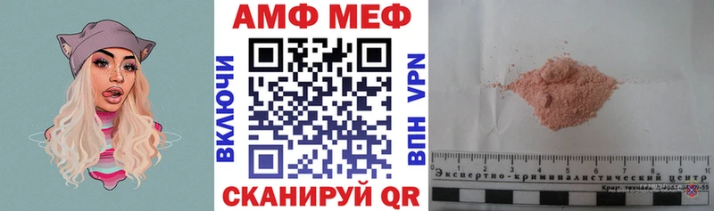 KRAKEN как зайти Иваново Amphetamine VHQ