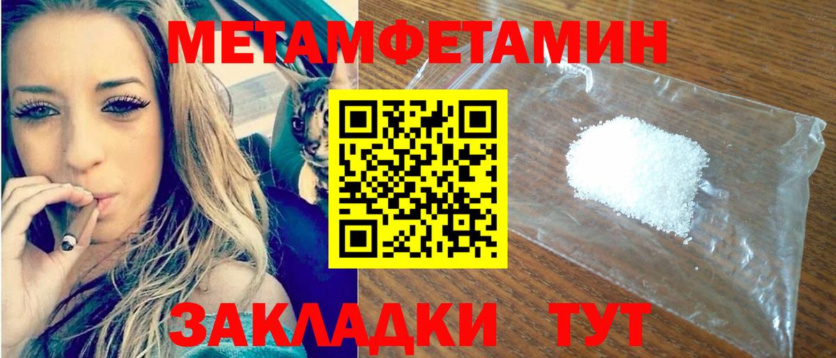 АМФЕТАМИН 98% Иваново