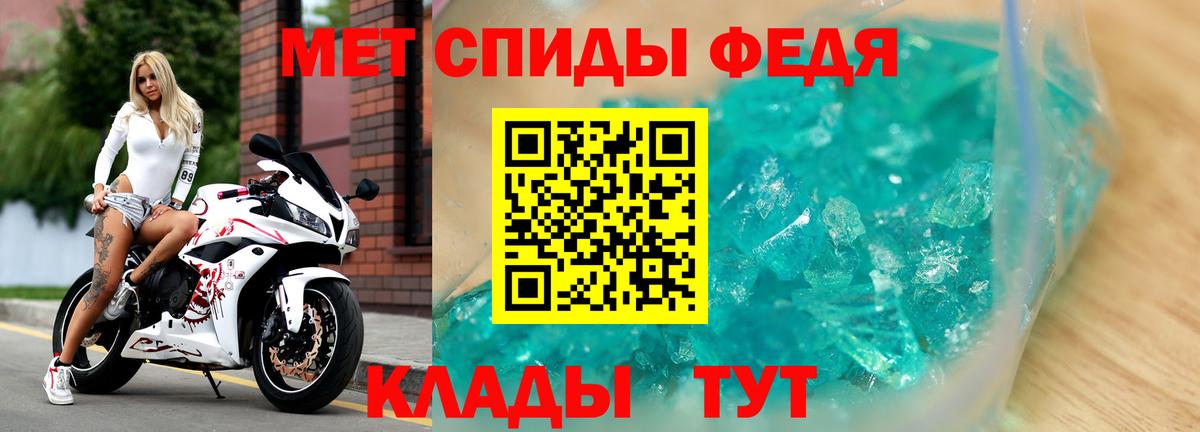 A PVP СОЛЬ кристаллы  Амфетамин   Вход с VPN  Иваново  Конопля  COCAIN  ГАШ  Меф МЯУ МЯУ кристаллы 