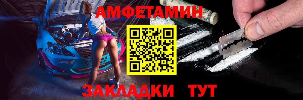 Альфа ПВП Иваново
