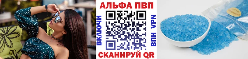 ссылка на мегу зеркало  что такое   Иваново  Альфа ПВП СК КРИС 