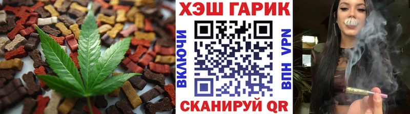 Печенье с ТГК марихуана  это какой сайт  Иваново  где купить  