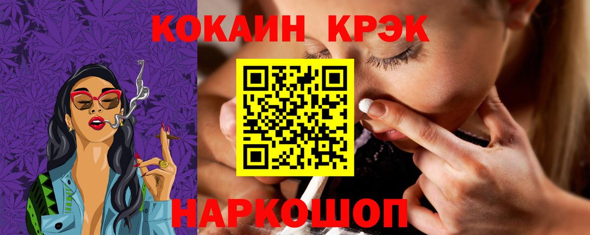 COCAIN Колумбийский  Иваново  что такое   КОКАИН Эквадор 