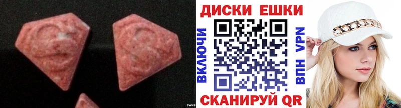 дарк нет наркотические препараты  Иваново  ЭКСТАЗИ 280мг  продажа наркотиков  блэк спрут как войти 