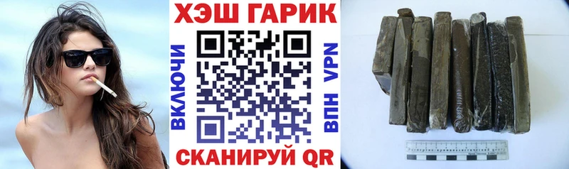 ГАШИШ ice o lator  mega ссылка  Иваново 