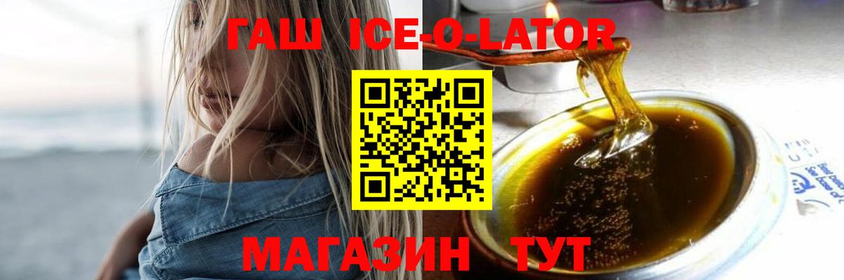 Гашиш AMNESIA HAZE Иваново