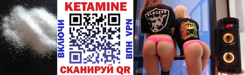 Кетамин ketamine  закладки  Иваново 