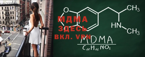 спиды Медвежьегорск