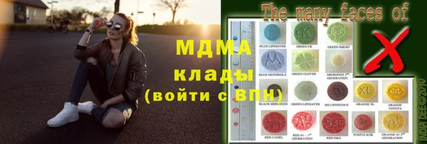 кокаин премиум Медногорск