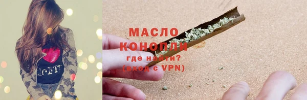прущая мука Михайловка