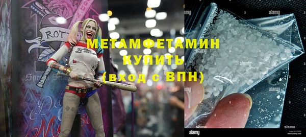 кокаин премиум Медногорск