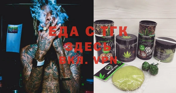 спиды Медвежьегорск