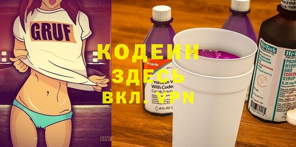 кокаин премиум Медногорск