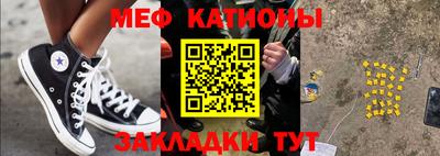 шишки Будённовск