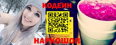 прущие крисы Заводоуковск