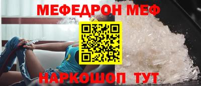 прущие крисы Заводоуковск