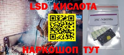 COCAINE Жуковский