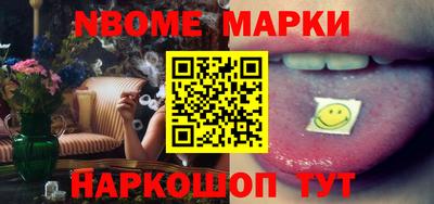 дмт Заволжье