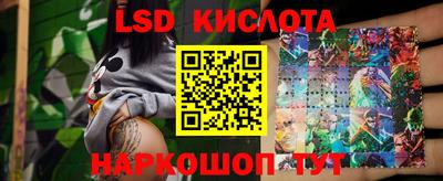 прущие крисы Заводоуковск