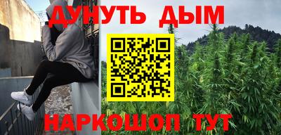 мефедрон мука Бузулук