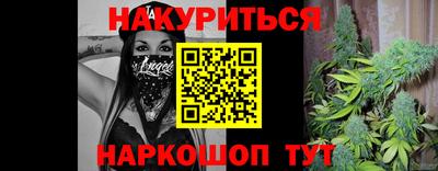прущие крисы Заводоуковск