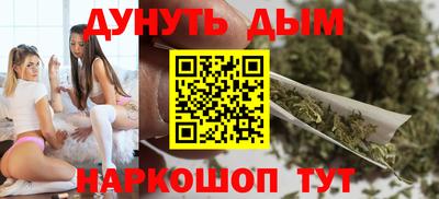 COCAINE Жуковский