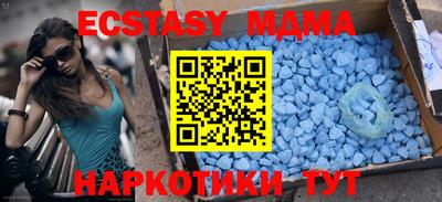 прущие крисы Заводоуковск