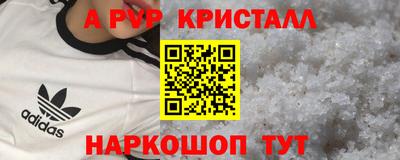 мефедрон мука Бузулук