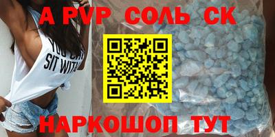 амф Бугуруслан