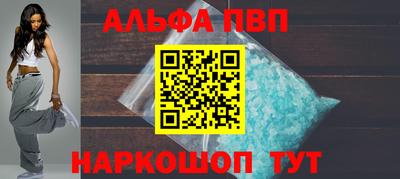 прущие крисы Заводоуковск