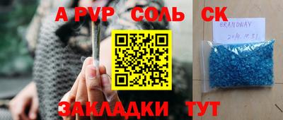 COCAINE Жуковский