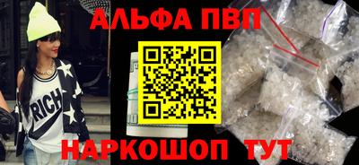 COCAINE Жуковский