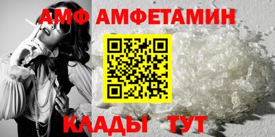 прущие крисы Заводоуковск
