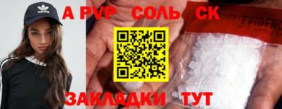прущие крисы Заводоуковск
