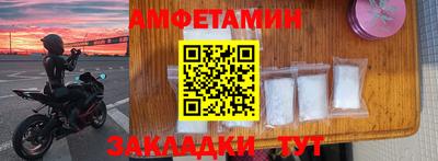 прущие крисы Заводоуковск