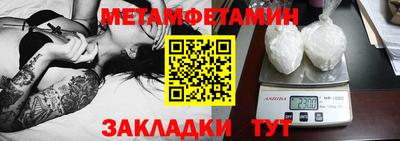 мефедрон мука Бузулук