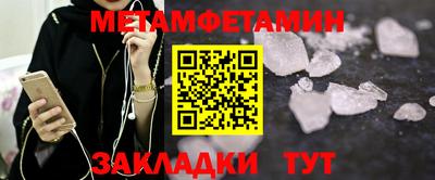 прущие крисы Заводоуковск