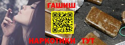 шишки Будённовск