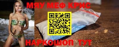 COCAINE Жуковский