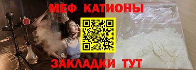 прущие крисы Заводоуковск