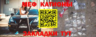 прущие крисы Заводоуковск