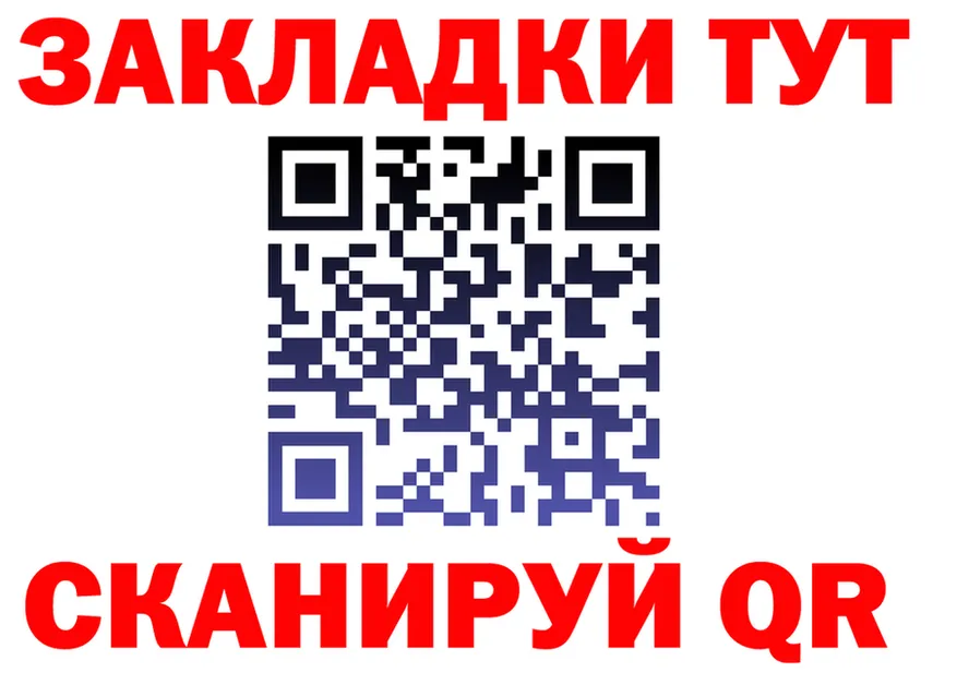 МЕФ VHQ зеркало маркетплейс ОМГ ОМГ Иваново