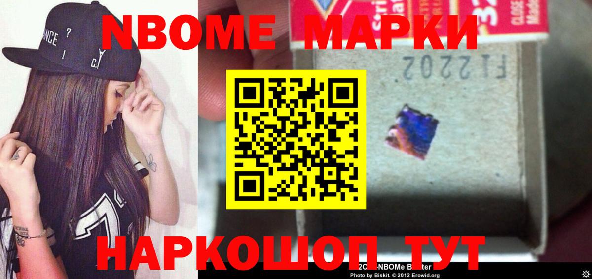 ЛСД экстази кислота  Лсд 25 экстази ecstasy  Иваново 