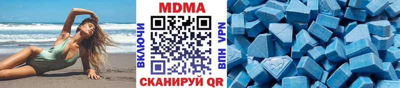 что такое Иваново МДМА кристаллы
