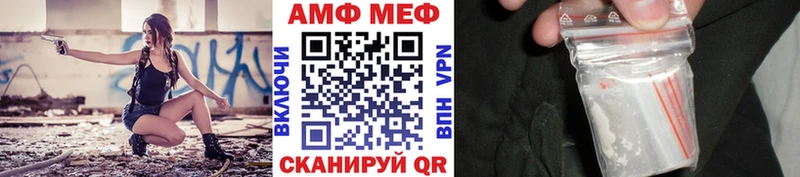 KRAKEN tor  Иваново  МЕТАМФЕТАМИН витя 