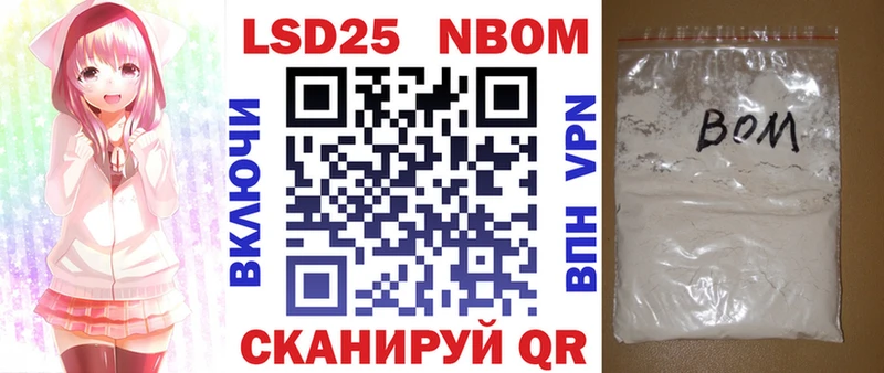 KRAKEN рабочий сайт  Иваново  Марки N-bome 1,8мг 