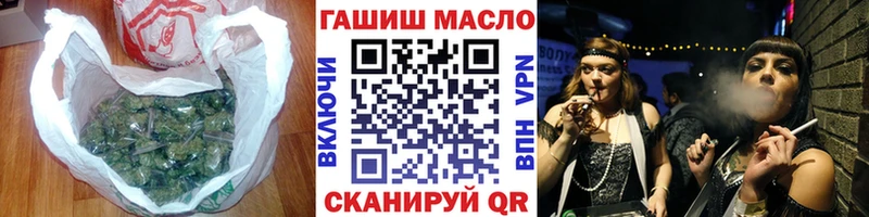 ОМГ ОМГ как зайти продажа наркотиков Иваново ТГК вейп