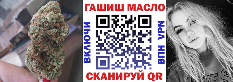 ТГК жижа Иваново