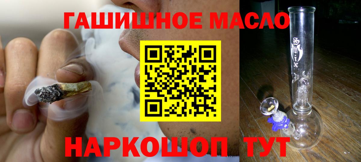 Дистиллят ТГК Wax Иваново